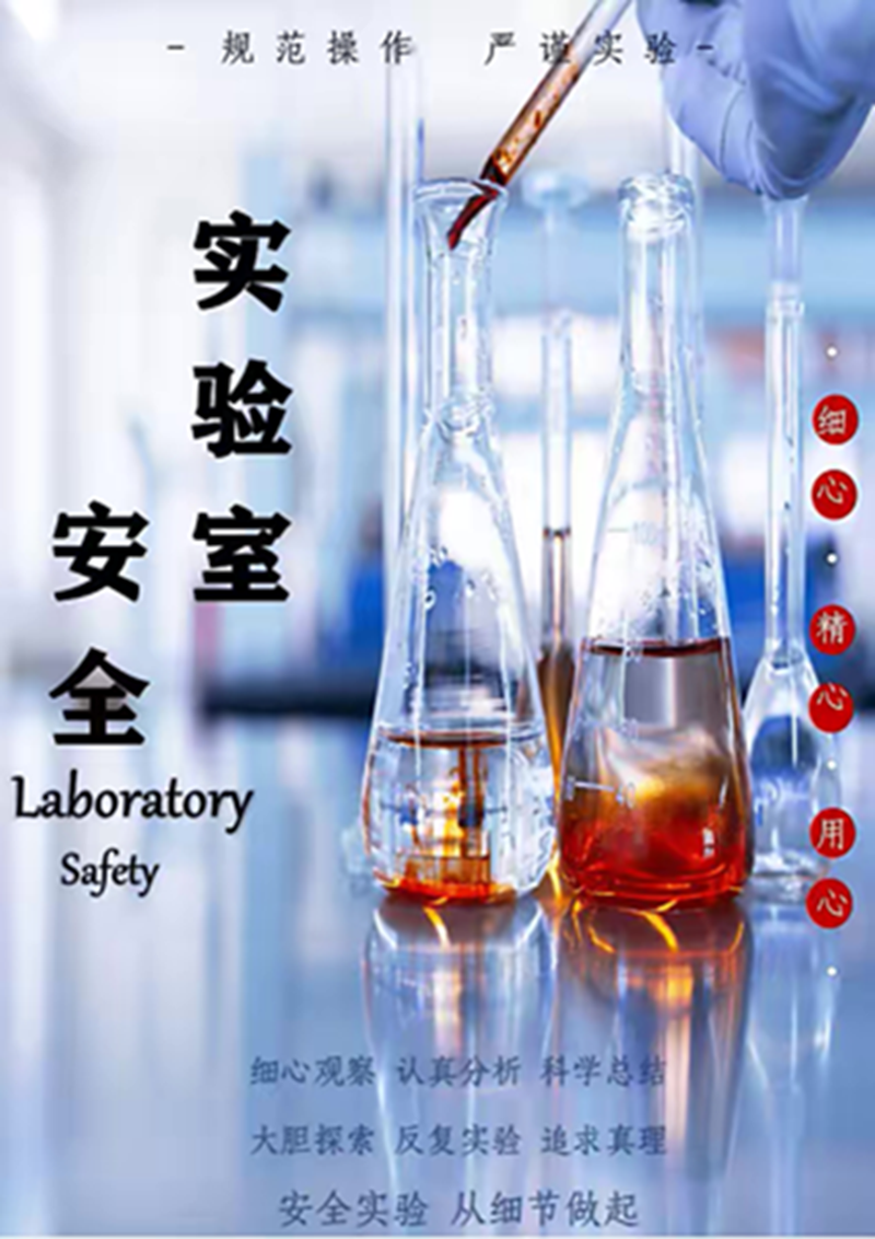 麻豆AV下载仪器安全