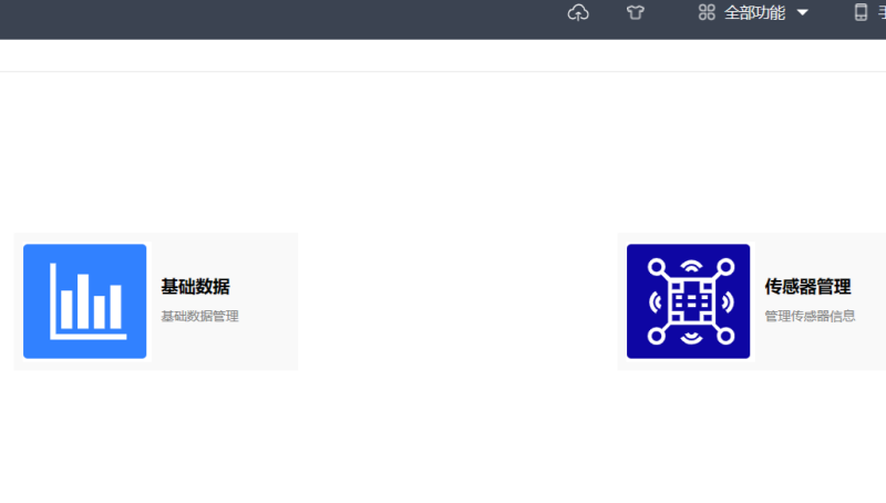 麻豆AV下载数据管理