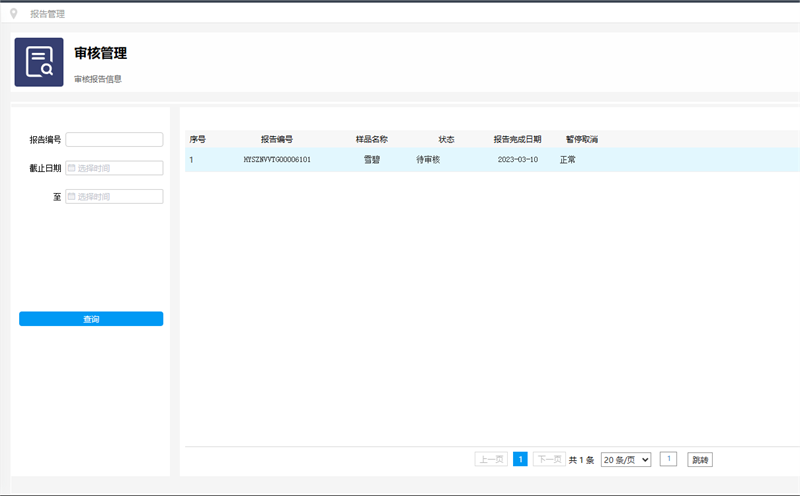麻豆AV下载数据采集