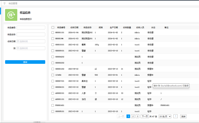 麻豆AV下载数据