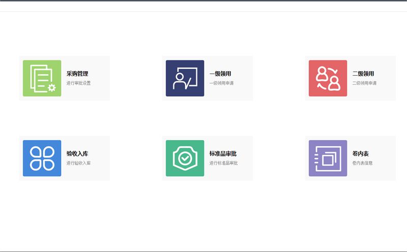 麻豆AV下载信息管理系统(LIMS)