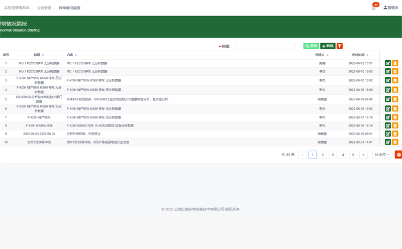 麻豆AV下载系统
