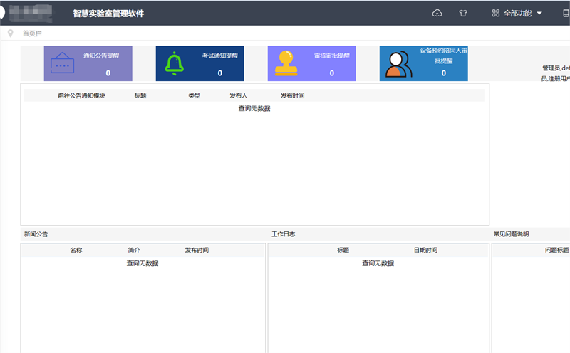 智能化麻豆AV下载运营