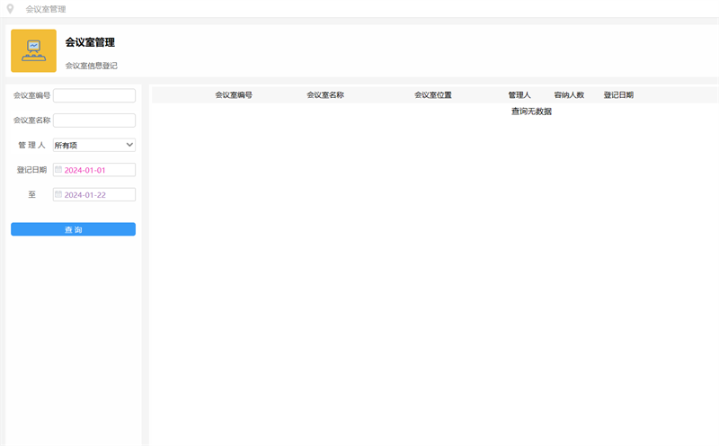 智能化麻豆AV下载运营