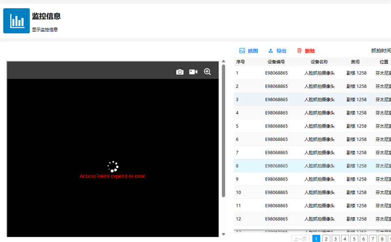 麻豆AV下载安全管理