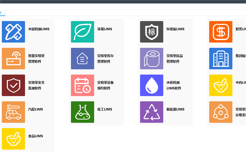 麻豆AV下载信息化管理