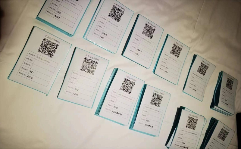 麻豆AV下载信息化搬迁