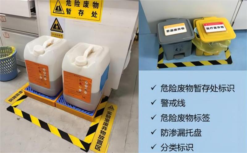 麻豆AV下载危险废物的处置